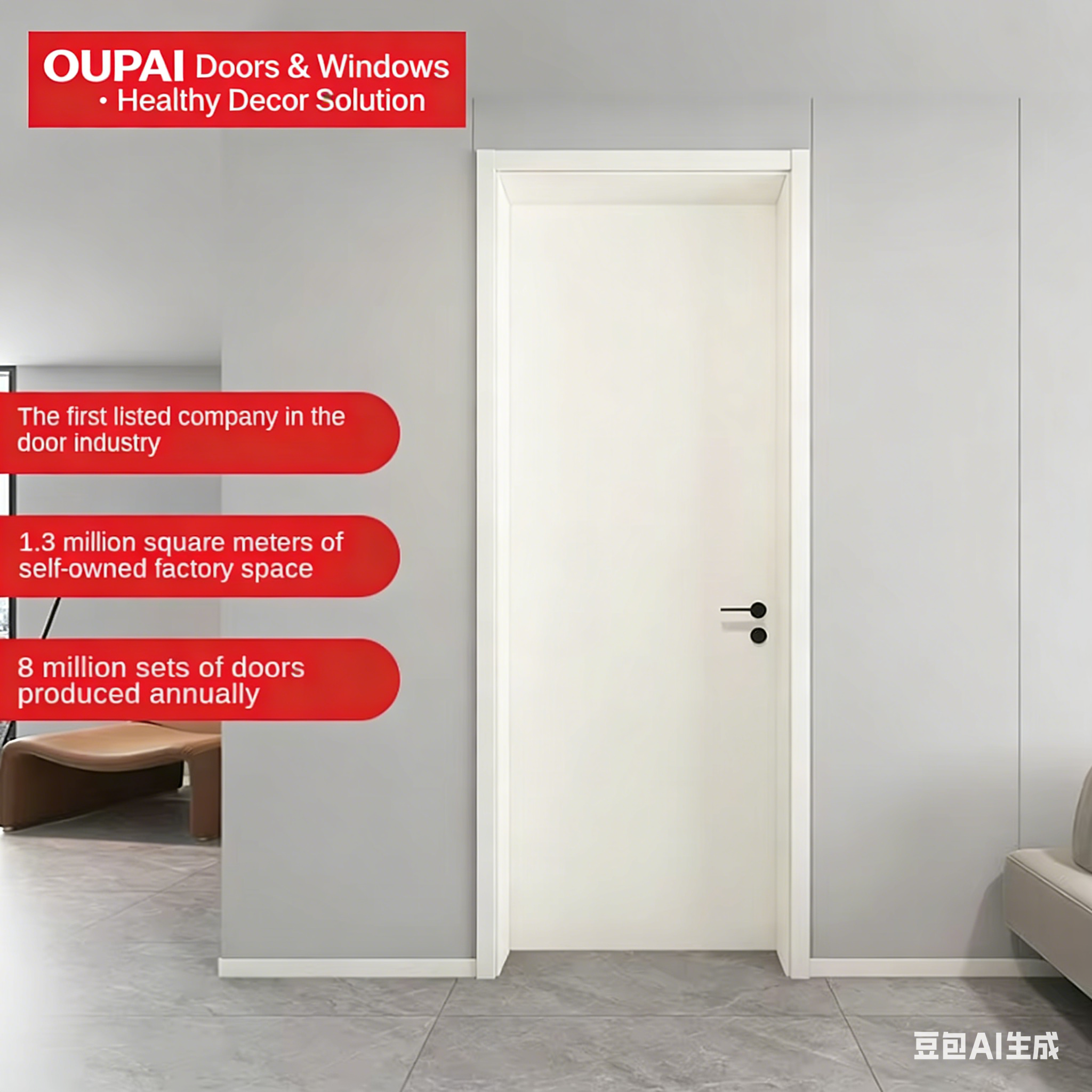 Oupai PVC WPC باب مقاوم للماء بشهادة CE Saso